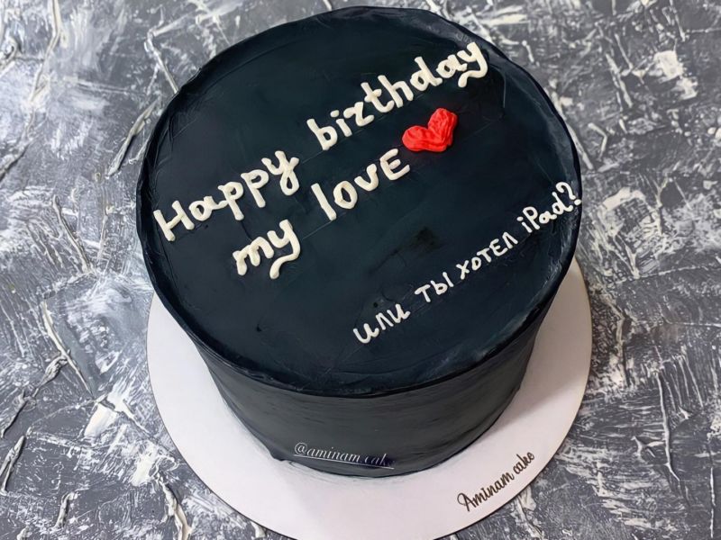 Happy birthday my love - Бенто торт мужу, парню или ты хотел iPad