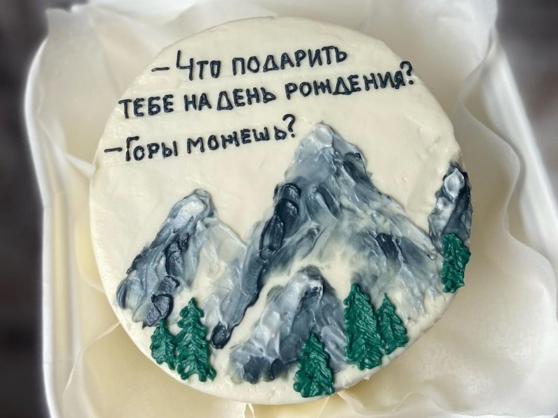 Бенто торт горы на день рождения