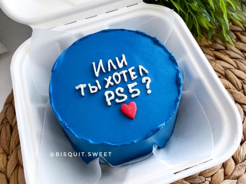 Бенто торт для мужчины - Или ты хотел PS5?